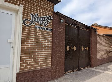 uzbekistan/fergana-valley/shop/kirza