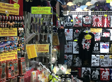 japan/tokyo/ueno/shop/ueno-yamasan-no2