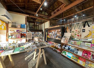 japan/naoshima-island/shop/art-island-center