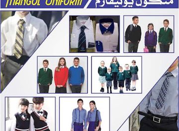 pakistan/hazara/shop/mongol-uniform-hazara-town