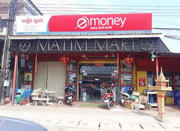 cambodia/koh-kong/shop/martim-mart-999