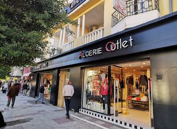 algeria/bejaia/shop/algerie-outlet-bejaia