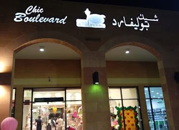 saudi-arabia/al-jubail/shop/sheik-boulevard
