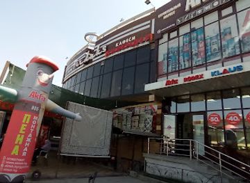 kyrgyzstan/jalal-abad-region/shop/magazin-aktek
