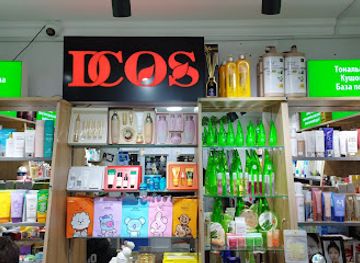 tajikistan/khujand/shop/dcos