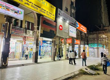 kuwait/fahaheel/shop/fahaheel-market