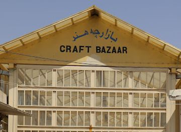 afghanistan/drangiana/shop/craft-bazaar