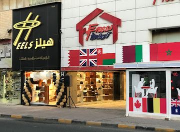 kuwait/farwaniya/shop/marina-mall