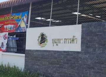 thailand/doi-inthanon-national-park/shop/bunthakaankha