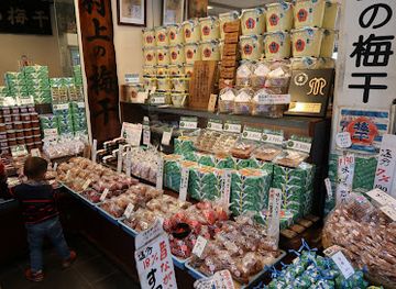 japan/hakone/shop/hiyori-hakone-yumoto