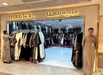 saudi-arabia/makkah/shop/abaya-al-safa