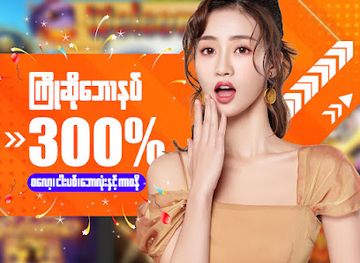 myanmar-burma/mandalay/shop/bingo888