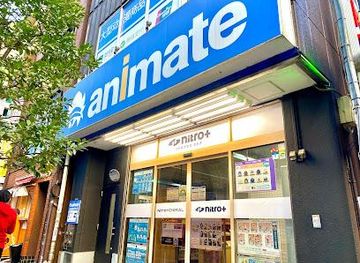 japan/tokyo/shop/animate-akihabara