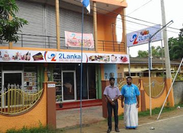 sri-lanka/northern-province/shop/2lanka-com