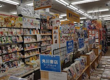 japan/kyoto/shop/animate-kyoto