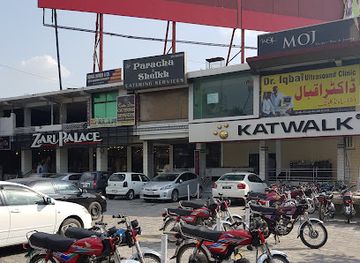 pakistan/rawalpindi/shop/rawalpindi-shopping-mall