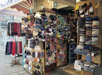 israel/shephelah/shop/kipa-store