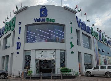 united-arab-emirates/ras-al-khaimah/shop/value-bag-general-trading-llc