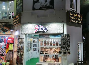 egypt/sharm-el-sheikh/shop/shiny-store