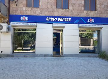 armenia/armavir/shop/grand-market