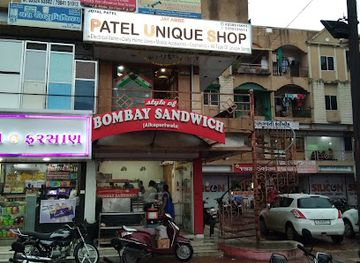 india/vadodara/sayajigunj/shop/patel-unique-shop
