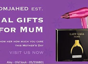 lebanon/aley/shop/abomjahed-cosmetics