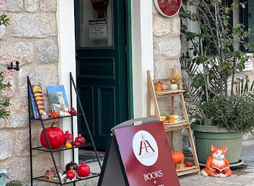 montenegro/old-herzegovina/shop/art-books-gifts-souvenirs-shop