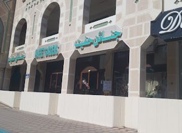 united-arab-emirates/al-ain/jebel-hafeet/shop/hafeet-gardens-flowers