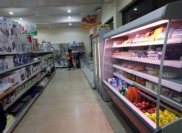 sierra-leone/tacugama-chimpanzee-sanctuary/shop/choithram-supermarket