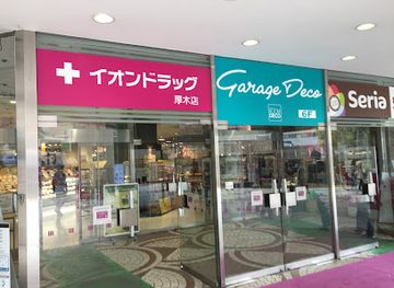 japan/koshi/shop/aeon-atsugi