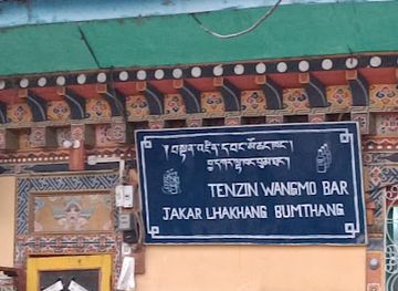 bhutan/jakar/shop/tenzin-wangdi-general-shop