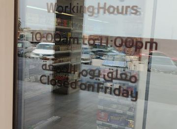 kuwait/the-scientific-center/shop/baqala-marzouk