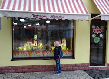 ukraine/khmelnytskyi/shop/workshop-caramel