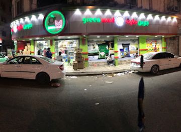 yemen/aden/shop/green-mart