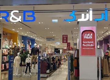 united-arab-emirates/yas-island/shop/r-b