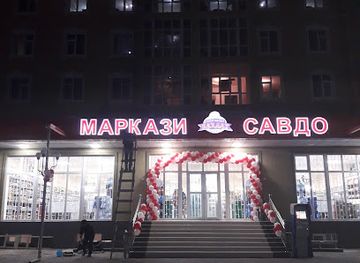 tajikistan/vahdat/shop/targoviy-tsentr-vakhdat-2