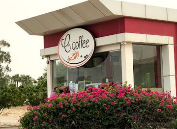 saudi-arabia/al-jubail/shop/al-nakheel-beach