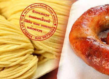 laos/champasak/shop/han-me-diap