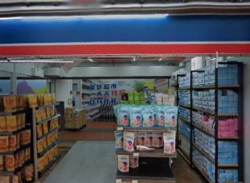 singapore/chinatown/shop/souvenir-paradise