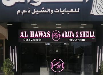 united-arab-emirates/umm-al-quwain/shop/al-hawas-abaya-sheila-llc
