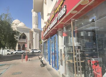 united-arab-emirates/al-ain-oasis/shop/golden-house-for-household-items