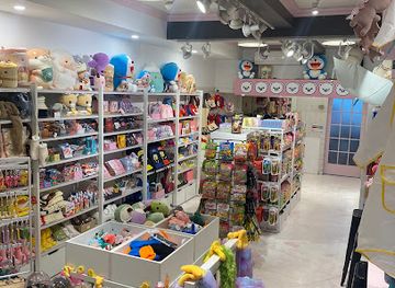 canada/montreal/plateau-mont-royal/shop/kumiz-boutique