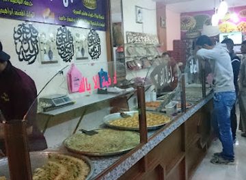 jordan/dana-biosphere-reserve/shop/sweets-shop-originality