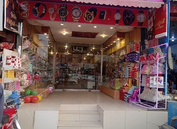 pakistan/faisalabad/shop/waqar-gift-shop