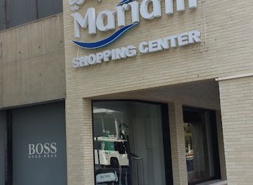 kuwait/salmiya/shop/mariam-shopping-center