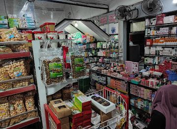 indonesia/central-kalimantan/shop/toko-dila-sampit