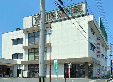 japan/nagato/shop/taiyo-furniture-nagato-store