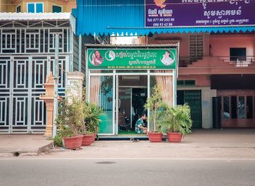 cambodia/kratie/shop/samreasa-thummayutcheat-sakakhekahteh-krachey