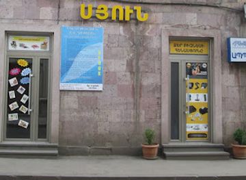 armenia/kapan/shop/syun