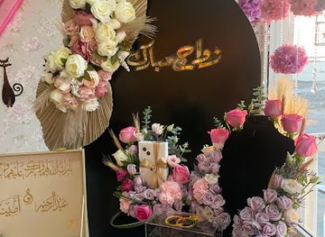 oman/masirah-island/shop/dana-maseera-lilhdaya